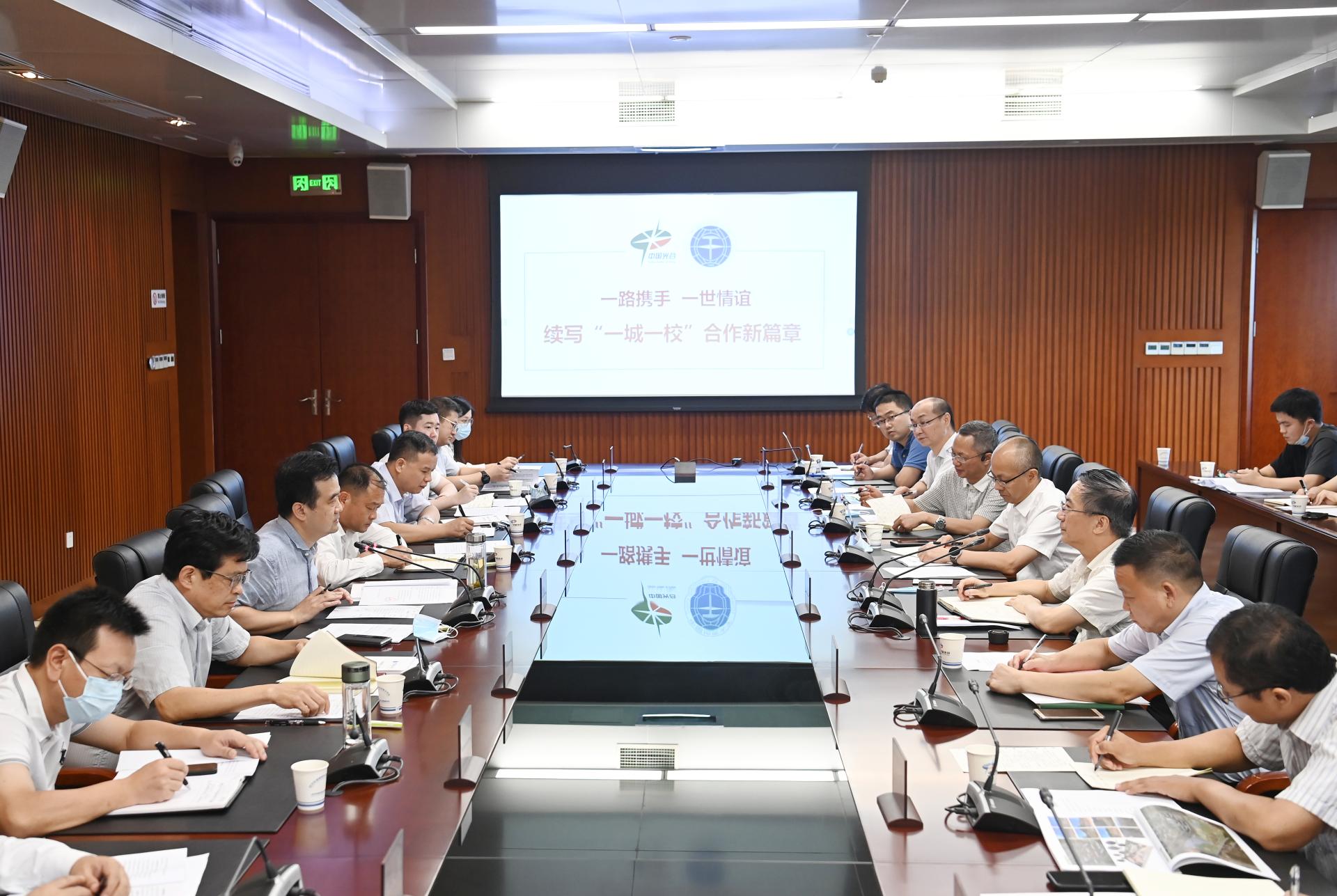 中國地質(zhì)大學(xué)(武漢)校長王焰新率隊(duì)赴東湖新技術(shù)開發(fā)區(qū)洽商區(qū)校合作-地大熱能 中國地質(zhì)大學(xué)(武漢)校長王焰新率隊(duì)赴東湖新技術(shù)開發(fā)區(qū)洽商區(qū)校合作-地大熱能