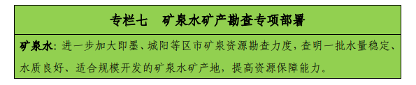 青島“十四五”時期實現(xiàn)地?zé)帷⒌V泉水找礦新突破-地?zé)峥辈?地大熱能 青島“十四五”時期實現(xiàn)地?zé)帷⒌V泉水找礦新突破-地?zé)峥辈?地大熱能
