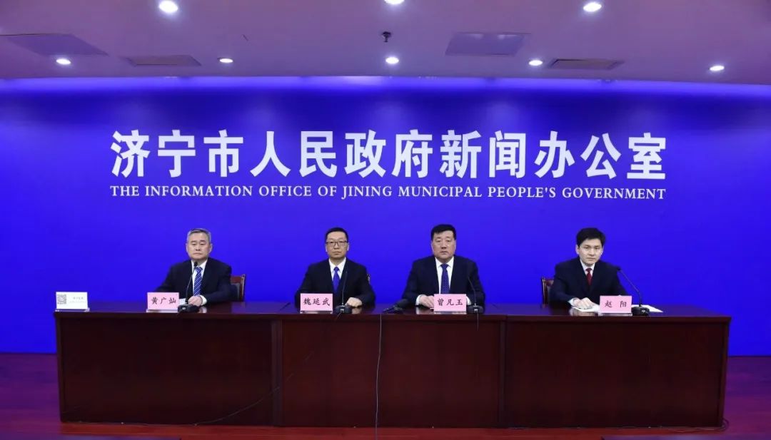 《濟(jì)寧市新能源和可再生能源發(fā)展規(guī)劃(2023—2025 年)》解讀來(lái)了-地大熱能 《濟(jì)寧市新能源和可再生能源發(fā)展規(guī)劃(2023—2025 年)》解讀來(lái)了-地大熱能