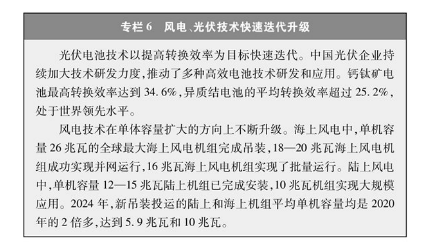 《碳達(dá)峰碳中和的中國行動》白皮書:加快發(fā)展地?zé)崮艿饶茉?實現(xiàn)綠色低碳轉(zhuǎn)型-地大熱能 《碳達(dá)峰碳中和的中國行動》白皮書:加快發(fā)展地?zé)崮艿饶茉?實現(xiàn)綠色低碳轉(zhuǎn)型-地大熱能